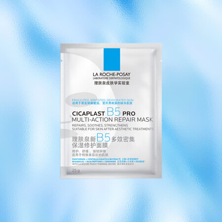 理肤泉（LA ROCHE-POSAY）新B5多效密集保湿修护...