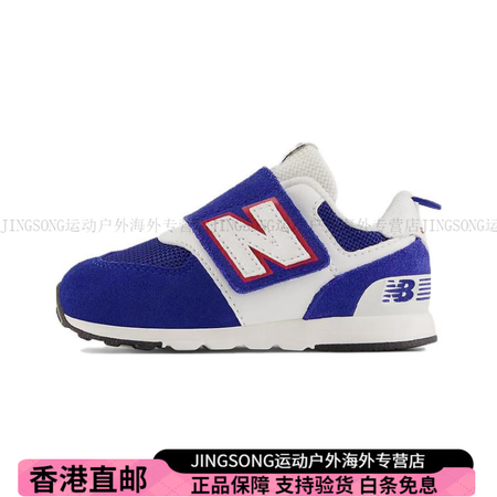 NEW BALANCENB574耐磨低帮学步鞋蓝白色婴幼童时...
