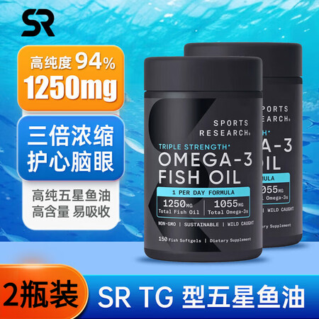 SPORTS RESEARCH高纯度EPA深海鱼油 Omeg...