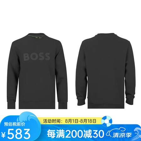 BOSS HUGO BOSS雨果-博斯卫衣 经典logo贴花...
