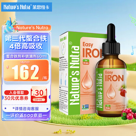 莱思纽卡（Nature's Nutra）【正品直售...