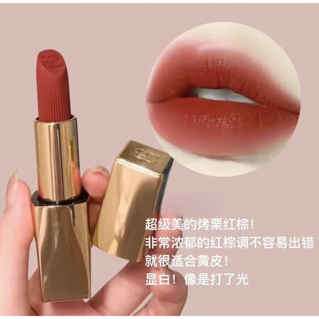 古驰GUCCI雅家ESTEE绒雾小金管口红333枫叶红420...