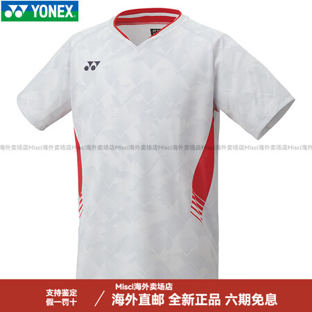 尤尼克斯（YONEX）真衣YY 20872 奥运会羽毛球服日...