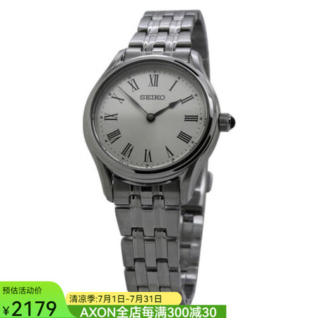 精工（Seiko）29mm女士手表石英不锈钢2指针通勤职场搭...