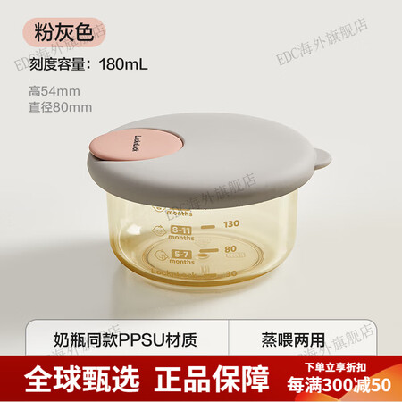 乐扣乐扣（locknlock）宝宝辅食盒PPSU婴儿专用蒸蛋...