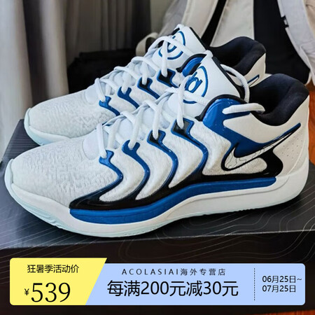 耐克男鞋新款篮球鞋KD 17杜兰特17实战训练比赛防滑耐磨运...