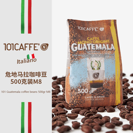 101CAFFE咖啡豆巴西哥伦比亚那不勒斯脱咖啡因格兰米兰诺...