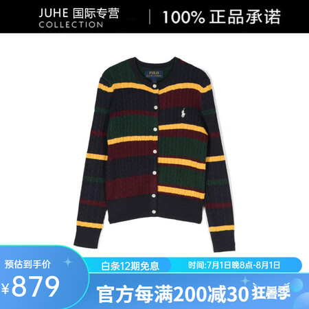 拉夫劳伦（Ralph lauren）儿童Polo童装条纹印花...