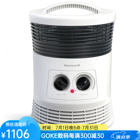 霍尼韦尔（Honeywell）HHF360W/HHF360V...