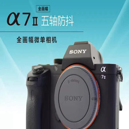 索尼（SONY）/索尼 ILCE-7M2 A7II A72 ...