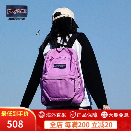JANSPORT薄荷曼波橄榄绿男女学生书包通勤电脑双肩背包9...