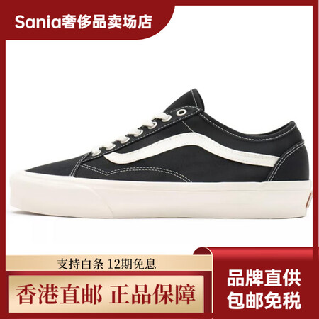 范斯（VANS）OldSkool系列tapered经典款低帮...
