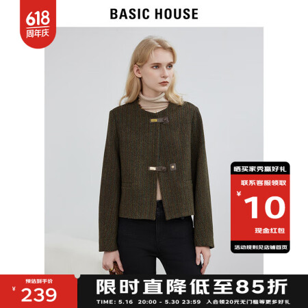 BASIC HOUSE/百家好羊毛外套女短款秋季新款复古正肩...