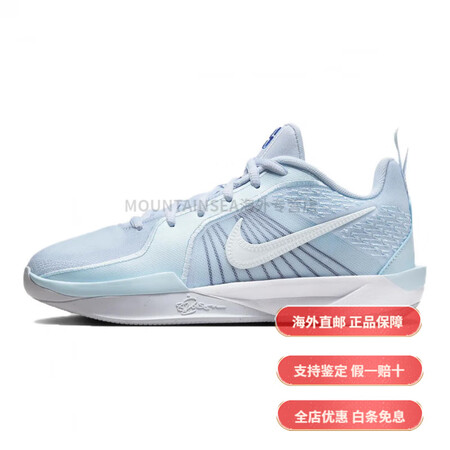 耐克（NIKE）Sabrina 2 舒适轻便 防滑耐磨 低帮...