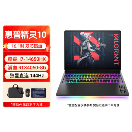 惠普（HP）/惠普 暗影精灵系列 暗影精灵10 RTX406...