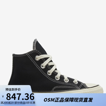 匡威（Converse）匡威 1970S经典男复古高帮帆布鞋...