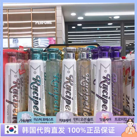 万宁店长自用【】韩国洁白牙膏 百货店品牌高小英家庭护理 海盐...