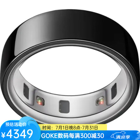 OURA Ring Gen 4 智能健康监测戒指运动监测指环...