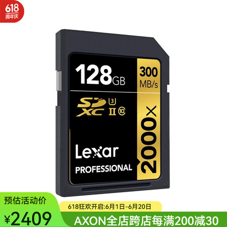 雷克沙（Lexar） 专业2000x 闪存卡SD卡300M/...