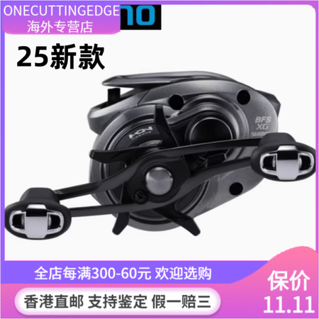 禧玛诺（SHIMANO）25款SLX BFS水滴轮淡水远投鱼...