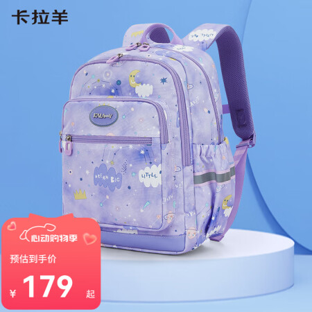 卡拉羊（KALA·Y）小学生书包轻便游学包防泼水多隔层双肩包...
