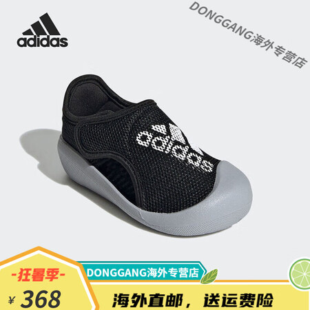 阿迪达斯（adidas）「小浮艇」儿童鞋夏男小童凉鞋儿童拖鞋...