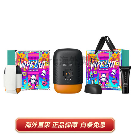 飞利浦PHILIPS  旋转式 电动剃须刀  不锈钢双刀头 ...