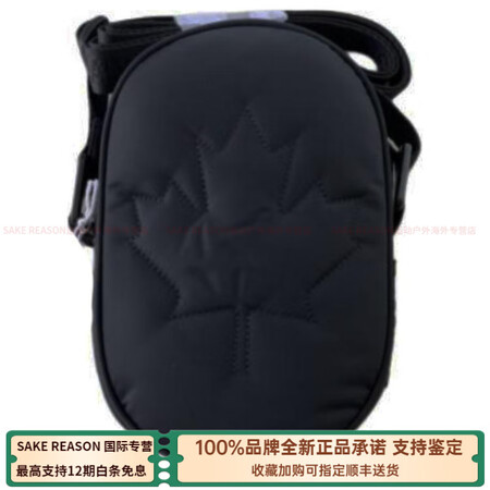 lululemon可调节拆卸肩带拼单肩斜挎包女款色 黑色
