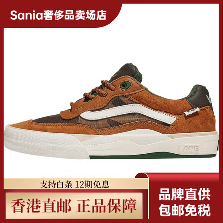 范斯（VANS）SkateWayvee舒适百搭防滑耐磨低帮板...