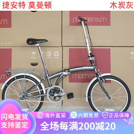 捷安特（GIANT）自行车折叠16寸20寸学生男女式轻便代步...