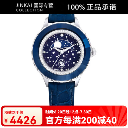 施华洛世奇（SWAROVSKI）腕表 石英机芯 牛皮表带 3...