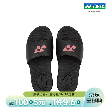 尤尼克斯（YONEX）真鞋YONEX尤尼克斯YY SHR-D...