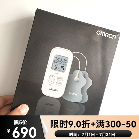 欧姆龙（OMRON）日本欧姆龙HV-F021 F022低周波...