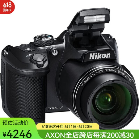 Nikon尼康 COOLPIX B500高清数码相机 紧凑型...
