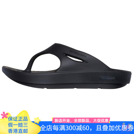 斯凯奇（Skechers）斯凯奇 Contend 柔软舒适人...