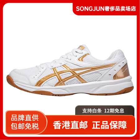亚瑟士（ASICS）RiverCS舒适耐磨轻便低帮羽毛球鞋男...