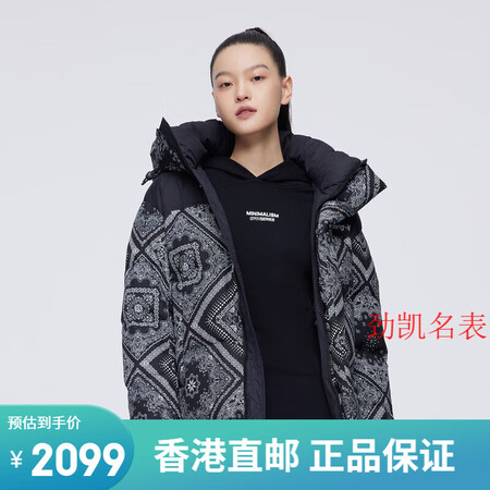 波司登（BOSIDENG）女冬保暖羽绒服时尚百搭可脱卸帽廓形...