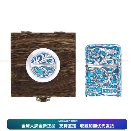ZIPPO唐草系列珐琅唐草防风煤油打火机 珐琅唐草