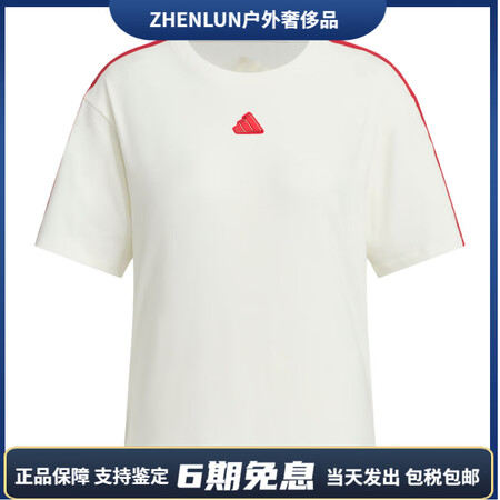 阿迪达斯 （adidas）运动生活CWSS梭织休闲圆领条纹短...