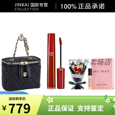 阿玛尼（Emporio Armani）（ARMANI）红管唇...
