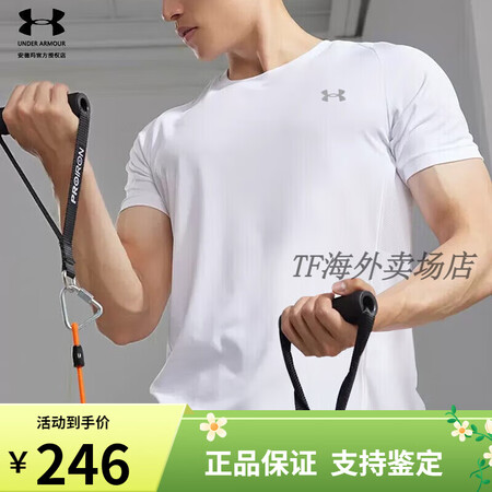 安德玛（Under Armour）速干衣短袖T恤男上衣篮球运...