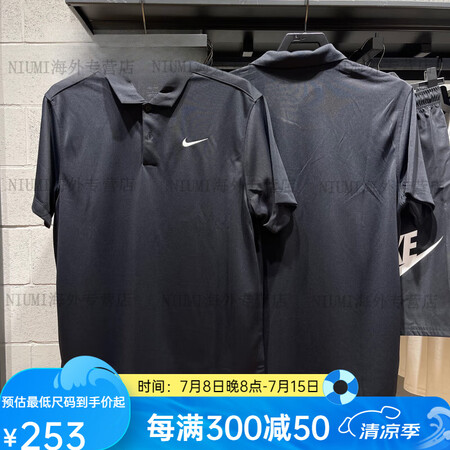 耐克（NIKE）男子速干POLO短袖刺绣logo高尔夫运动半...