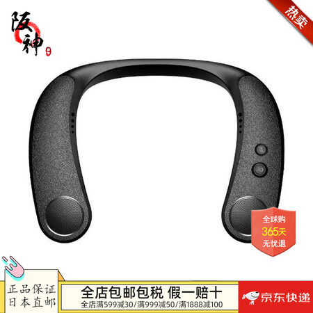 夏普（sharp）【日本直邮 日本发货】 音伴无线蓝牙耳机 ...