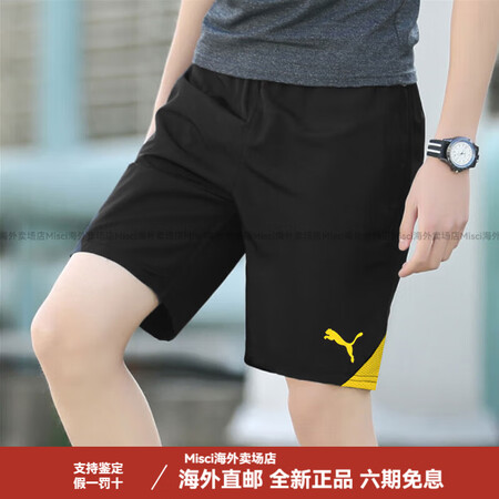 彪马（PUMA）短裤男裤2025夏季新款黑色冰丝快干运动训练...