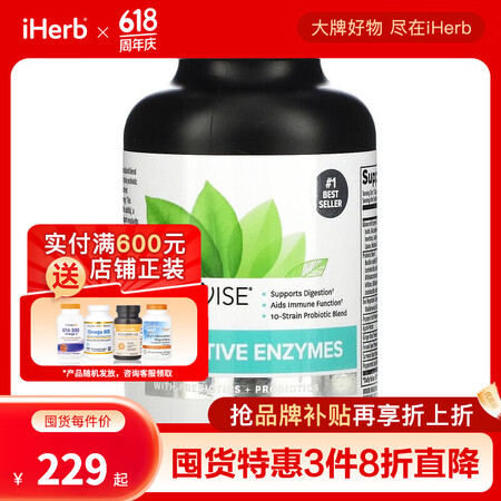 ZenwiseHealth 日常消化酶含益生元+益生菌粒 1...