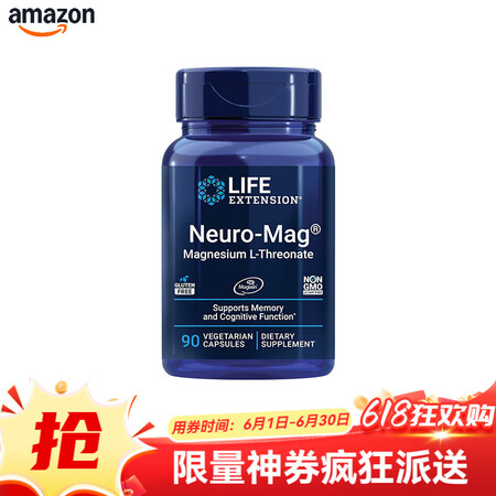 life extension沿寿 镁补充剂 呵护大脑健康 增...