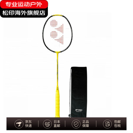 YONEX尤尼克斯羽毛球拍疾光NF1000Z 单框JP版Na...