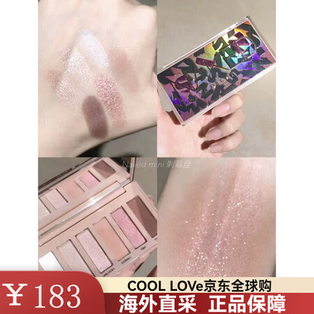 衰败城市（URBAN DECAY）UD牛郎液体眼影冰织女 粉...