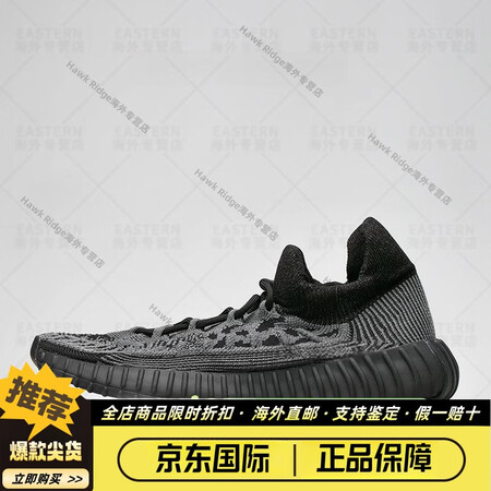 阿迪达斯Yeezy 350 V2 Cmpct 黑色椰子350...