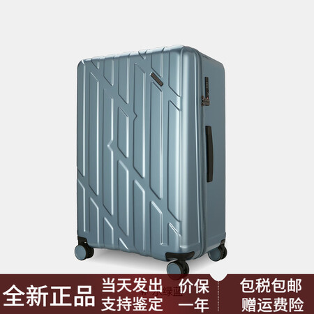 外交官（DIPLOMATICO）行李箱登机箱拉杆箱密码箱旅行...